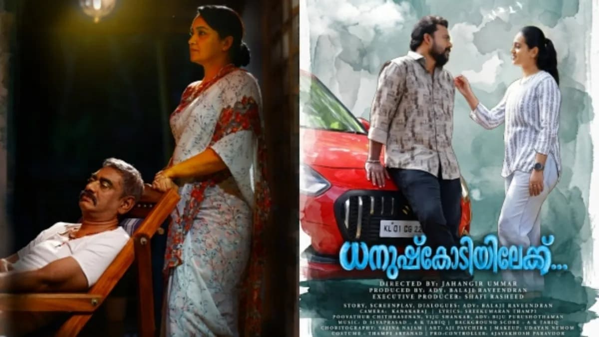 Dhanushkodi Film Shooting Wrapped: Love & Revenge Saga