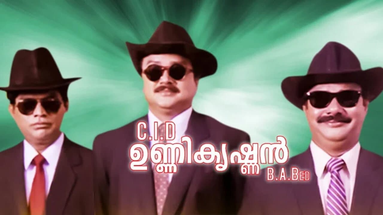 B. Unnikrishnan: The Films And The Filmmaking