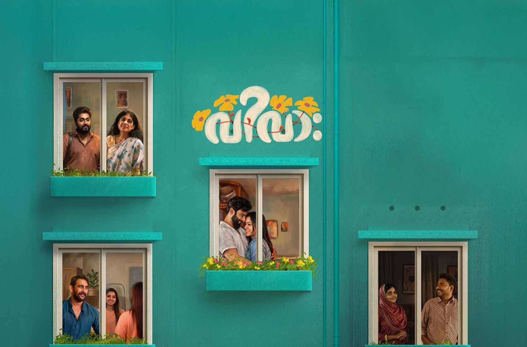 Vivaah (2026) Malayalam Film: Release Date, Buzz