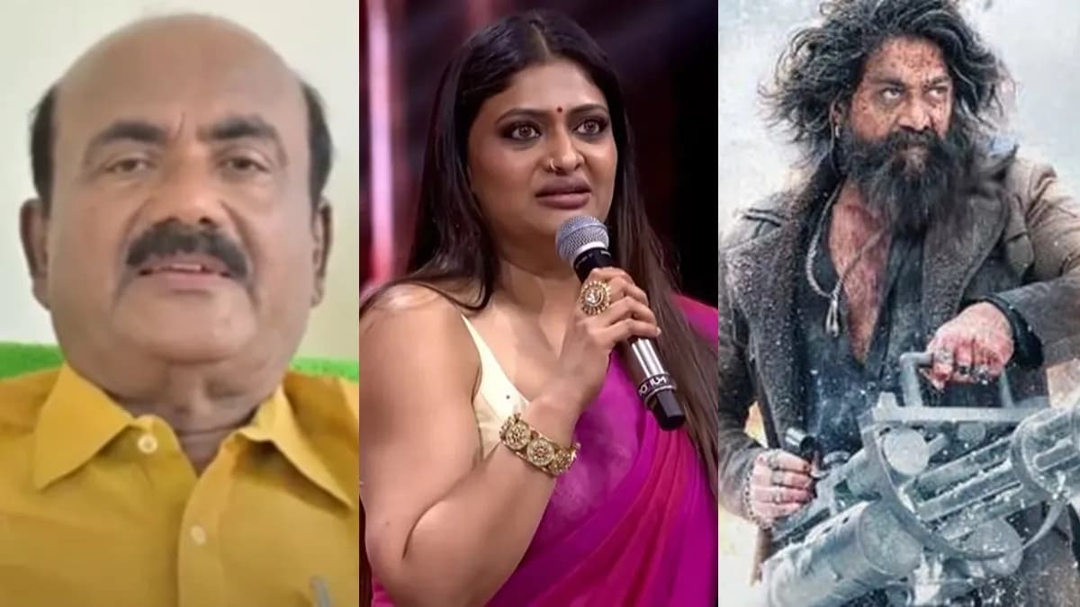 Geethu's Toxic Not This? Shocking Reveal on Film