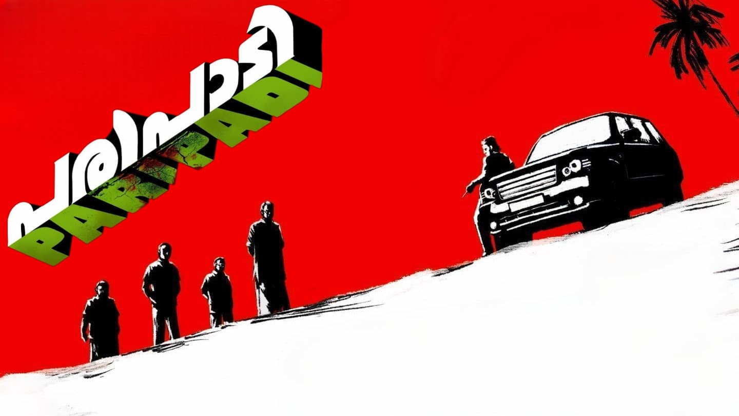 Paripadi Movie Preview: Release, Cast & Plot