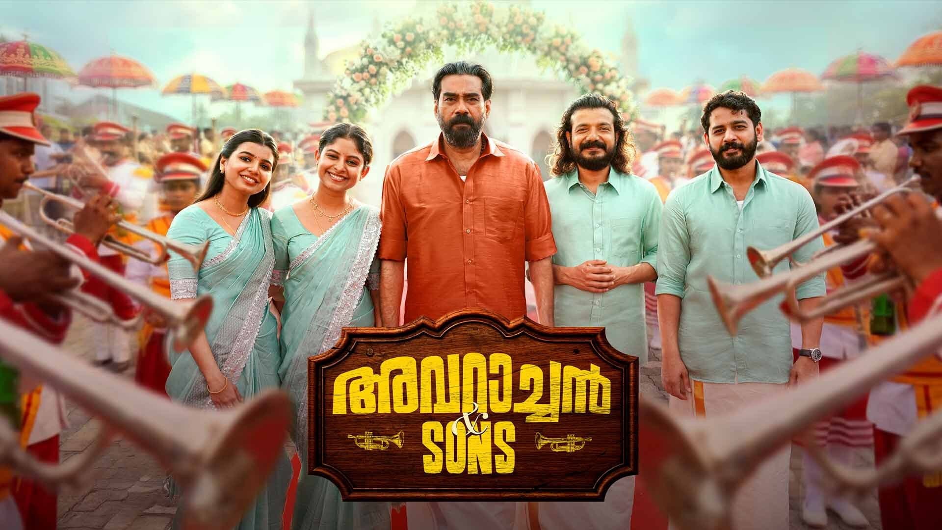 Avaraachan & Sons Review: A Tender Malayalam Family Drama