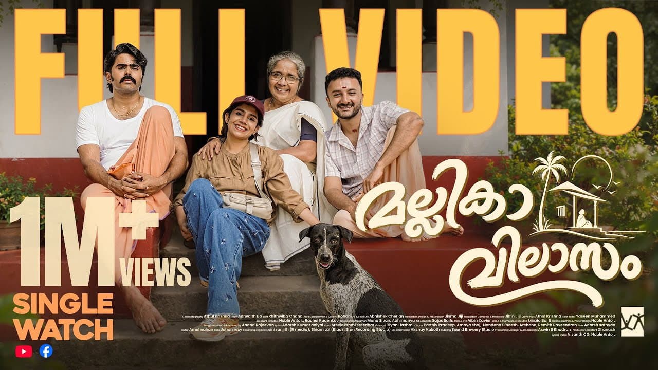 Mallika Vilasam: Vimal Kumar's 2026 Malayalam Drama