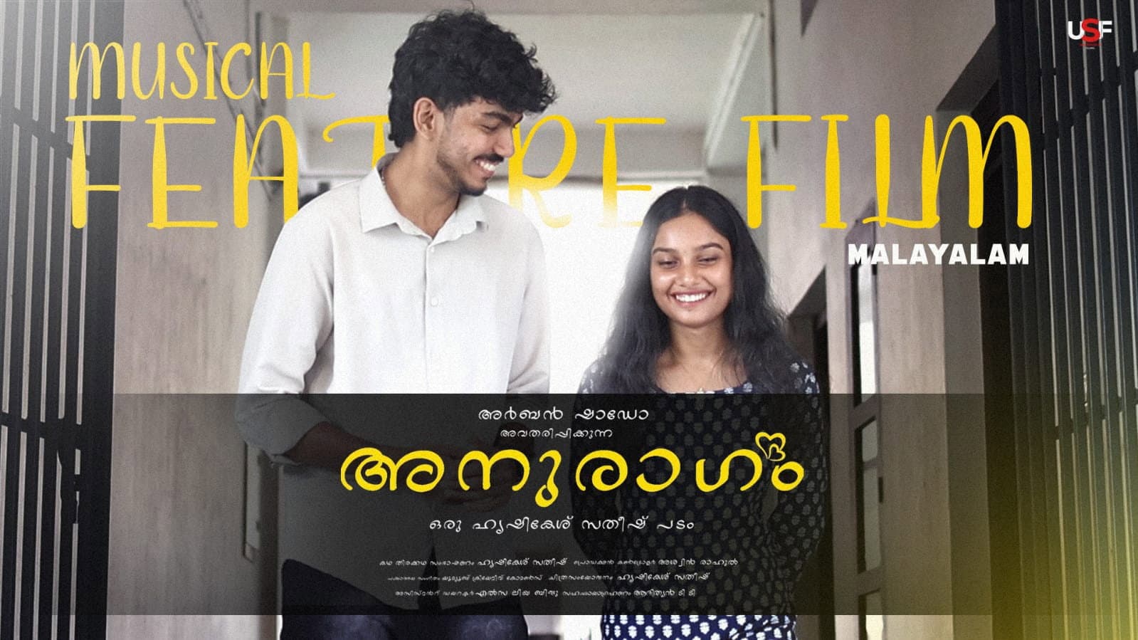 Anuraagam (2026): A 37-Minute Whisper of First Love
