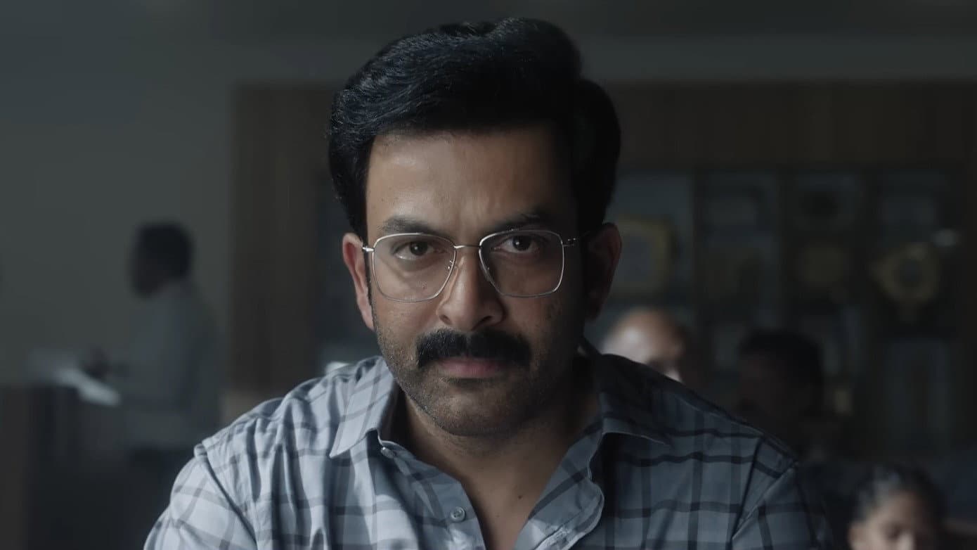 I, Nobody (2026): Nissam Basheer's Bold Film | Review