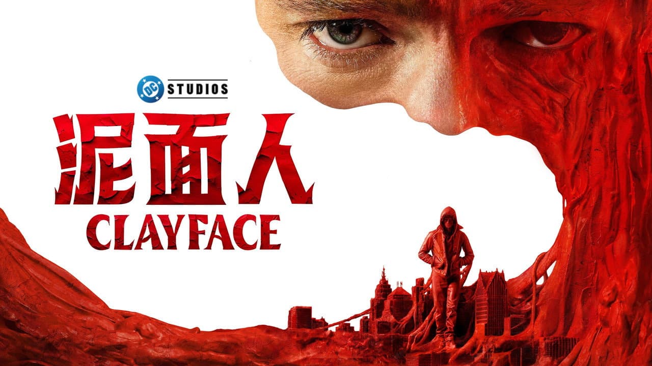 Clayface still 6