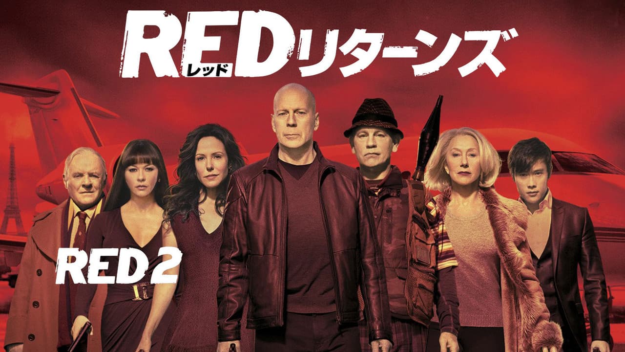 RED 2 still 3