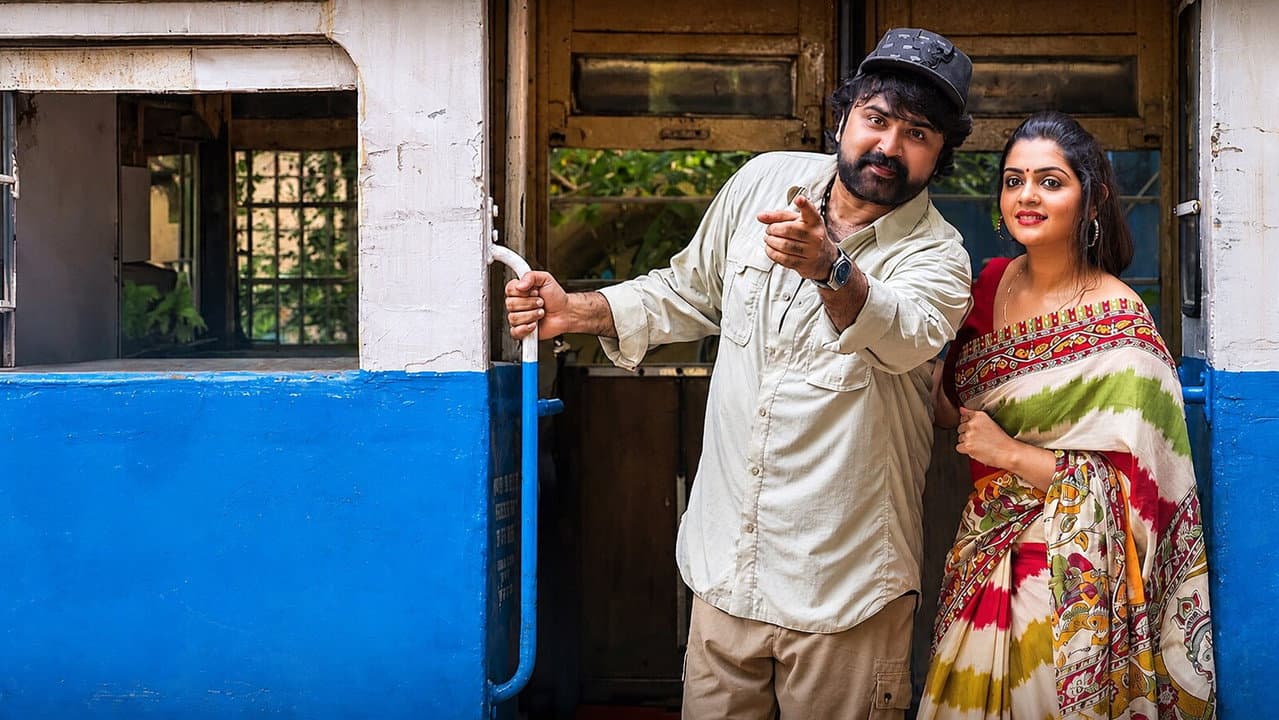 Chiram (2026) Review: Sindhu Paradayil's Baul Drama still 1
