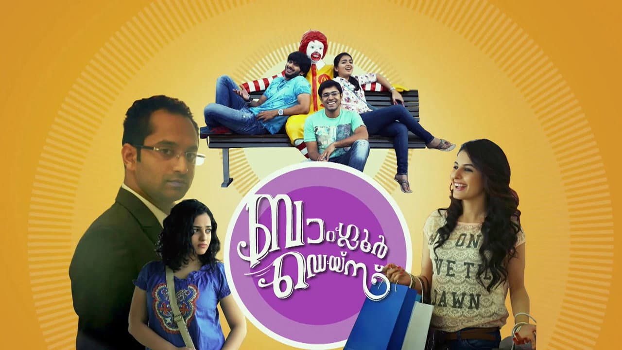 Bangalore Days Movie Review: A Heartwarming Malayalam Gem