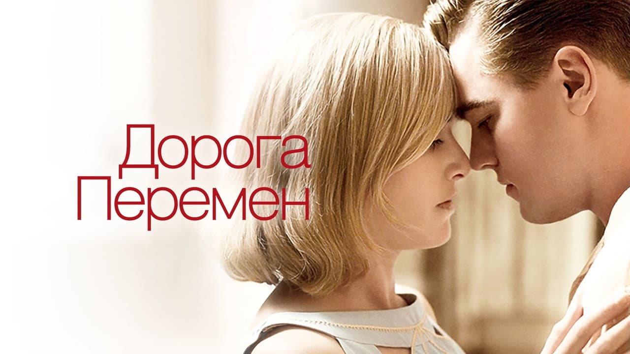 Revolutionary Road still 8