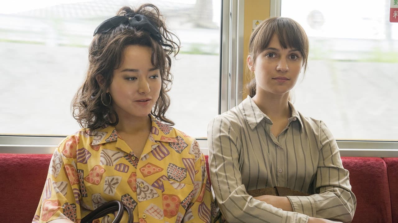Earthquake Bird still 4