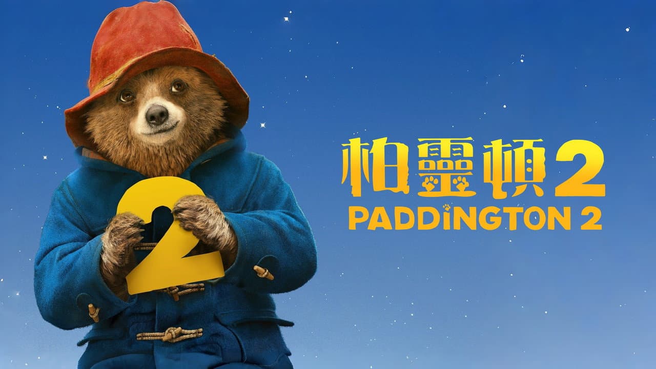 Paddington 2 still 1