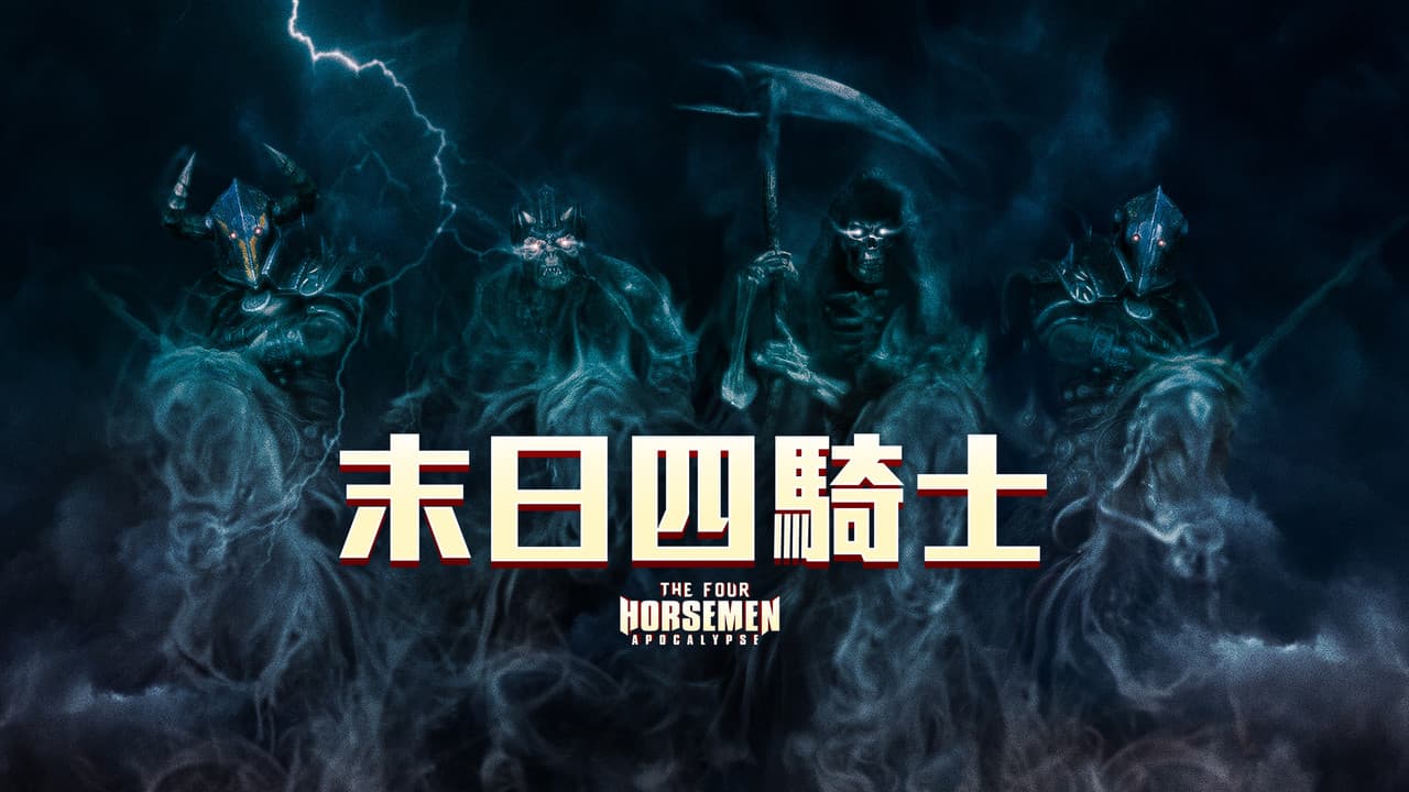 4 Horsemen: Apocalypse still 6