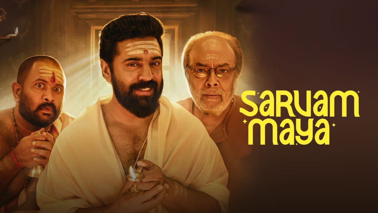 Sarvam Maya Movie Review: Engaging and Thought-Provoking still 8