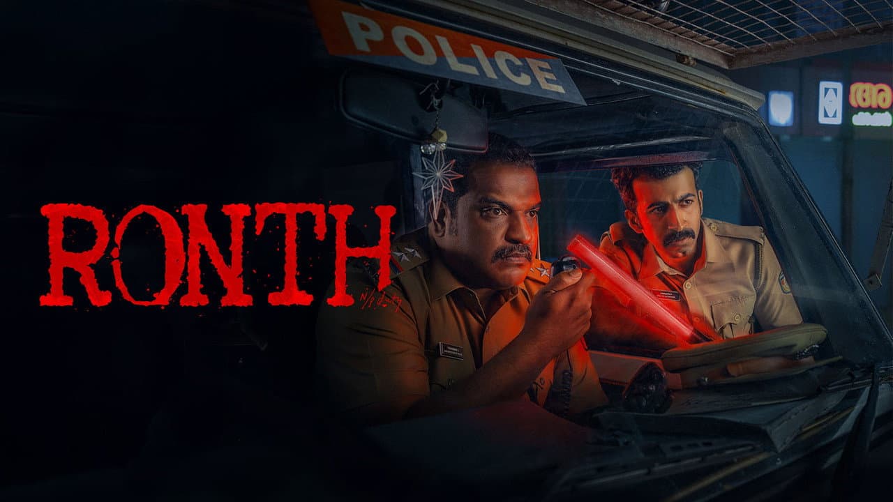 Ronth Movie Review: A Deep Dive still 3
