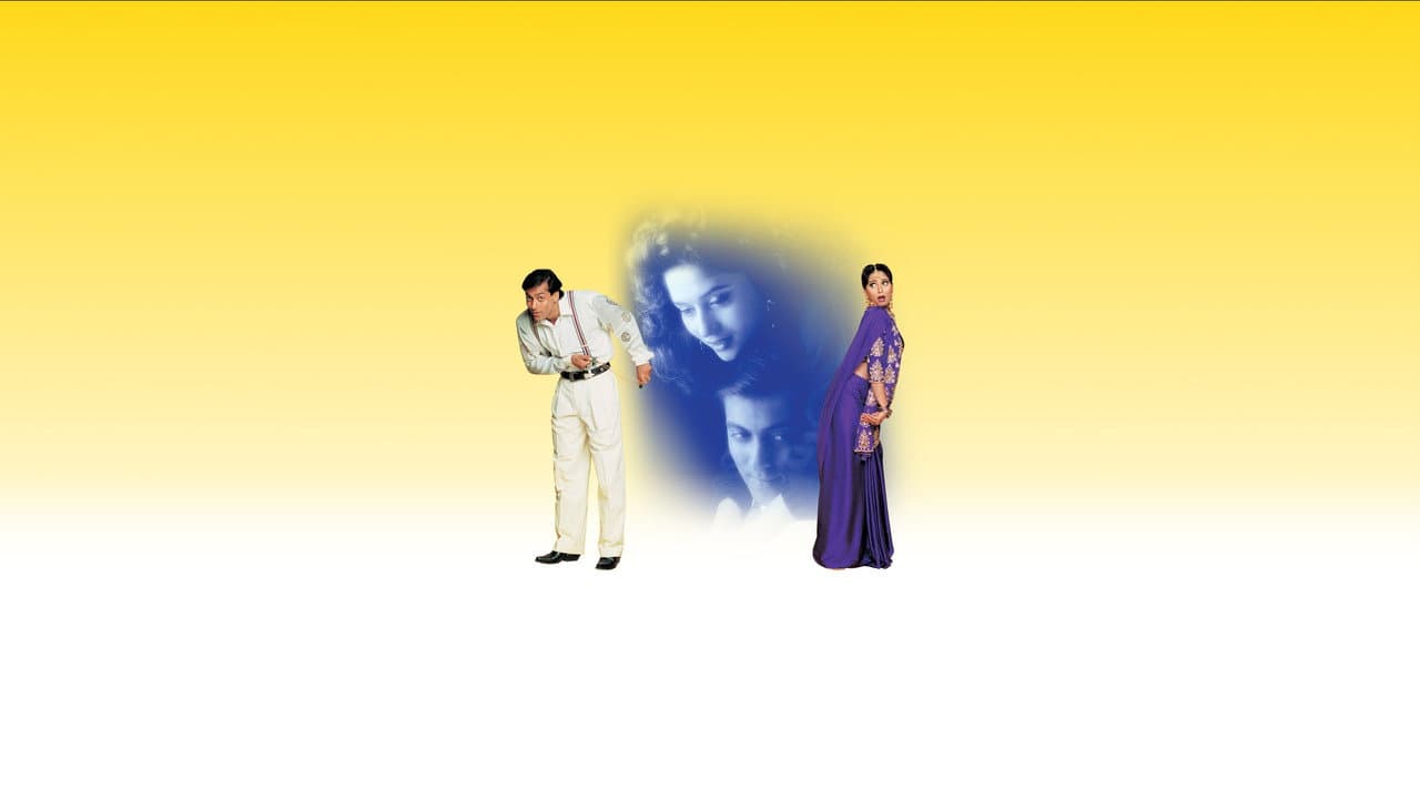 Hum Aapke Hain Koun..! still 5