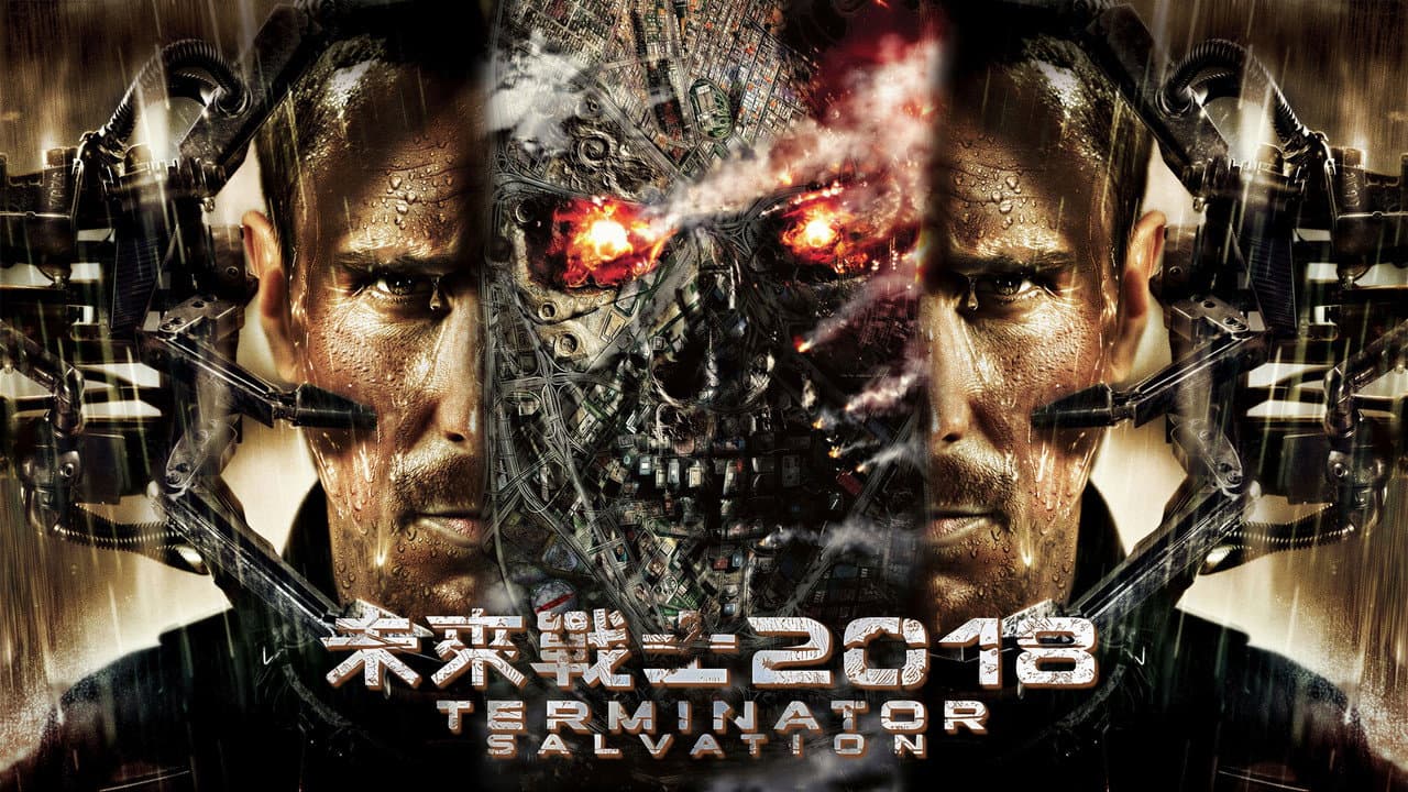 Terminator Salvation still 7