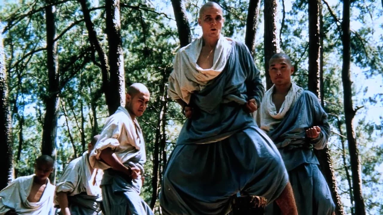American Shaolin still 6