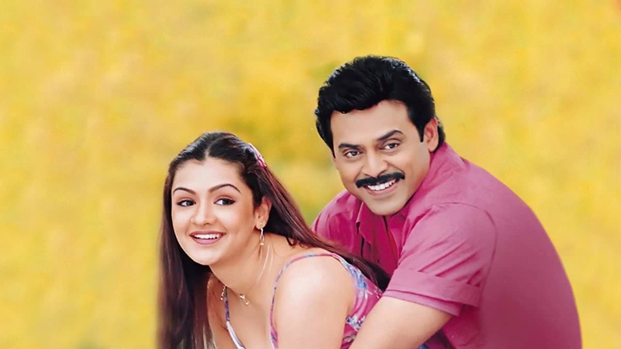 Nuvvu Naaku Nachav still 4