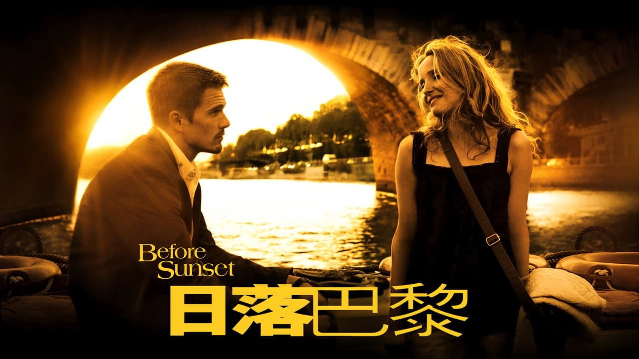 Before Sunset still 7