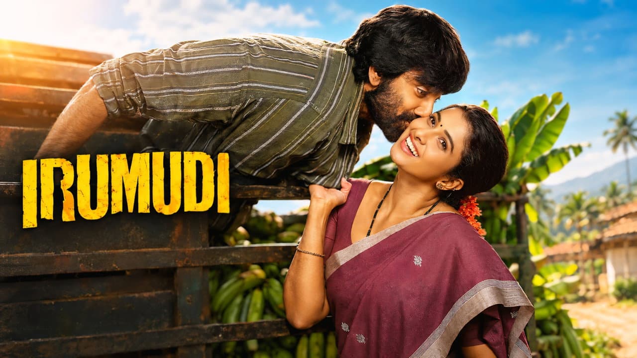 Irumudi still 7