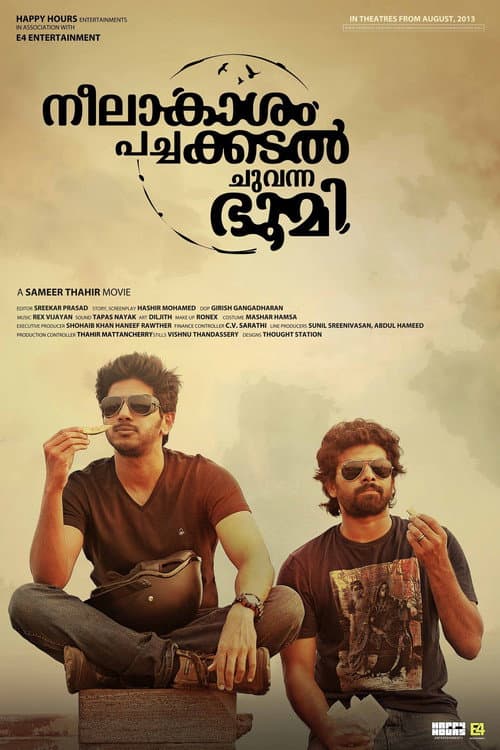 Neelakasham Pachakadal Chuvanna Bhoomi: Movie Review still 7