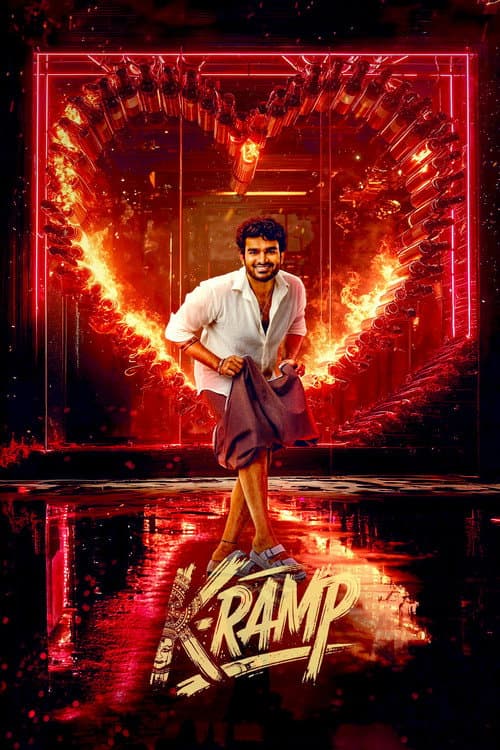 K-Ramp still 8