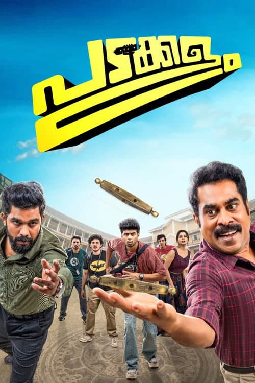 Padakkalam Movie Review: A Riveting Drama of Resilience still 8