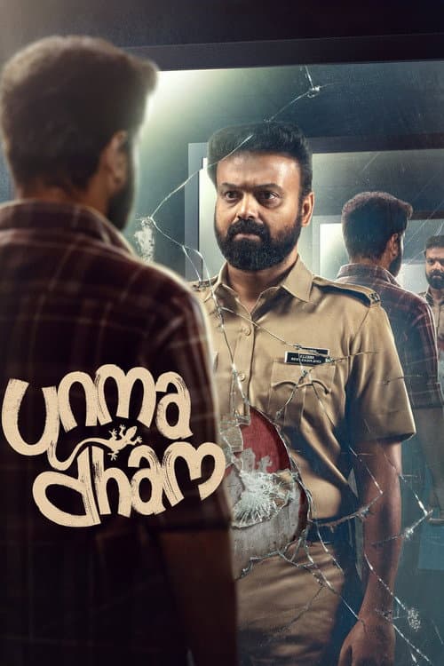Unmadham still 1
