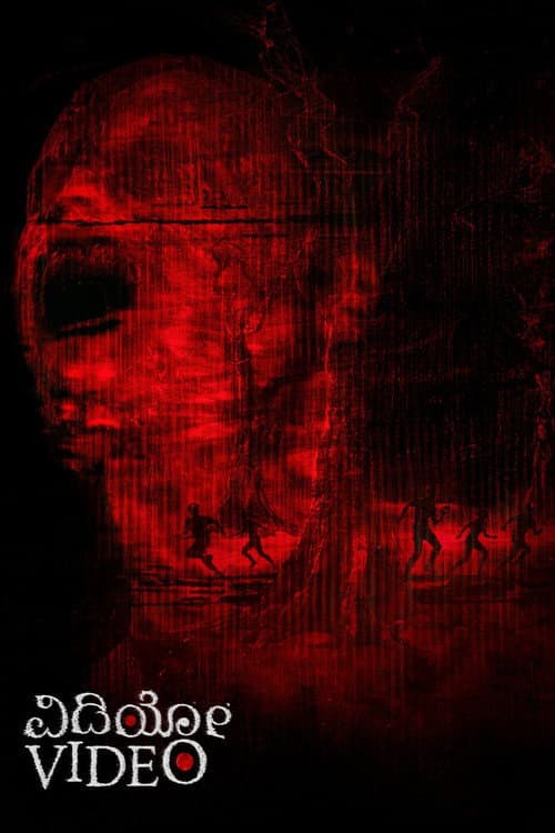Video (2026) Review: Kannada Found-Footage Horror Done still 8