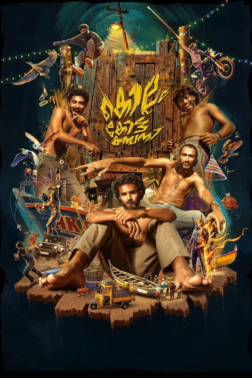 Kollam Kotta Company still 1