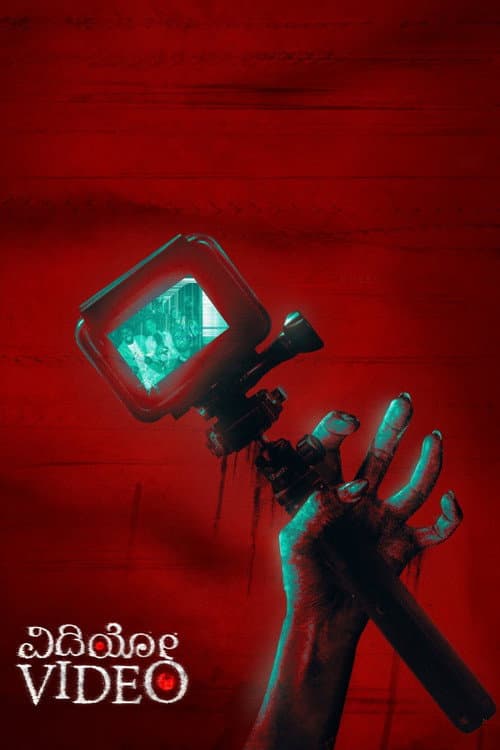 Video (2026) Review: Kannada Found-Footage Horror Done still 5