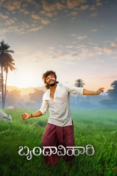 Brindavihari Review: Ganesh's Old-School Romantic Musical still 2