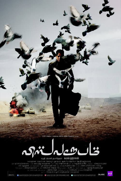 Vishwaroopam still 4