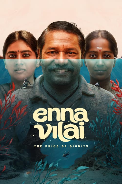 Enna Vilai still 3