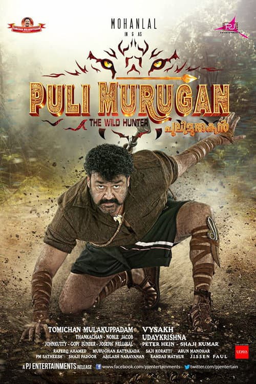 Pulimurugan Movie Review: Mohanlal's Action Spectacle still 6