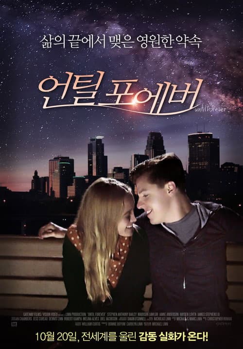 Until Forever still 8