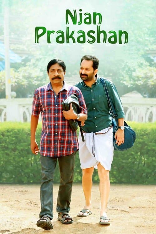 Njan Prakashan Movie Review: A Perfect Satire still 4
