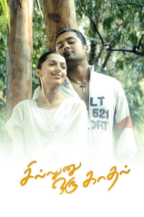 Sillunu Oru Kaadhal still 8