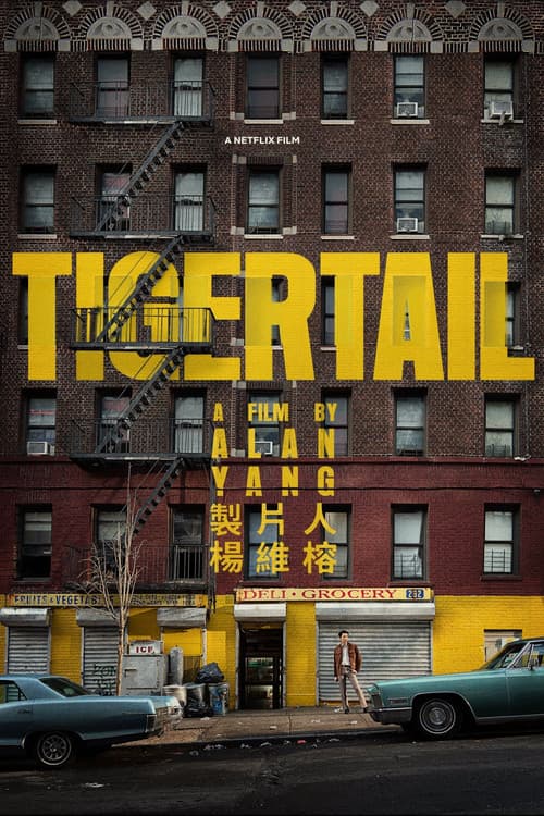 Tigertail still 6