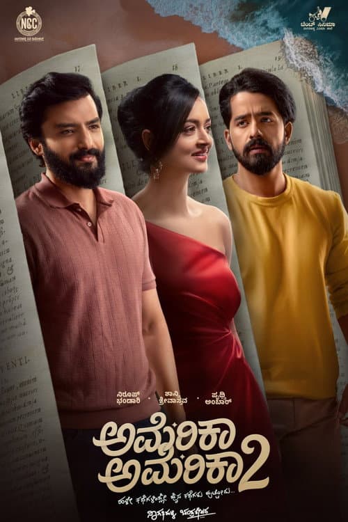 America America 2 Review: A Gentle Kannada Romance still 3