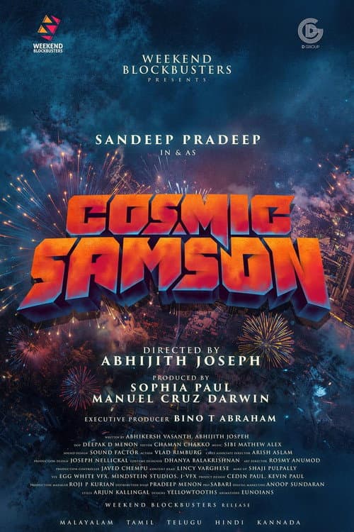 Cosmic Samson still 2