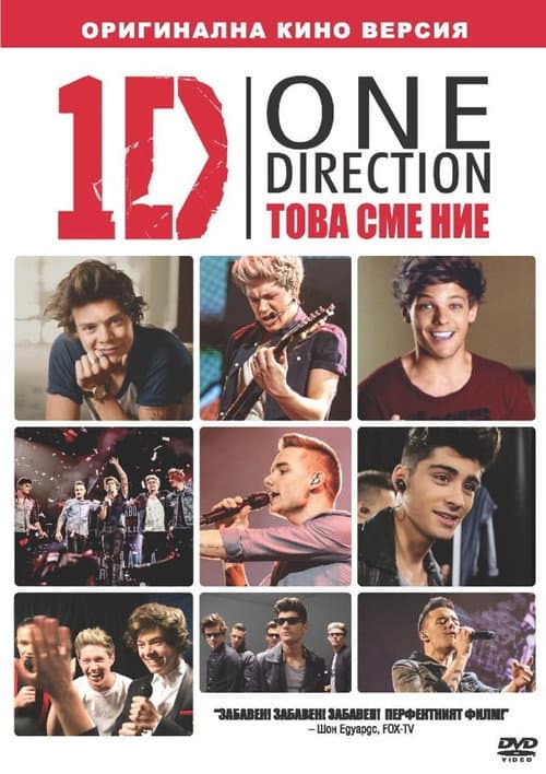 One Direction: This Is Us still 8