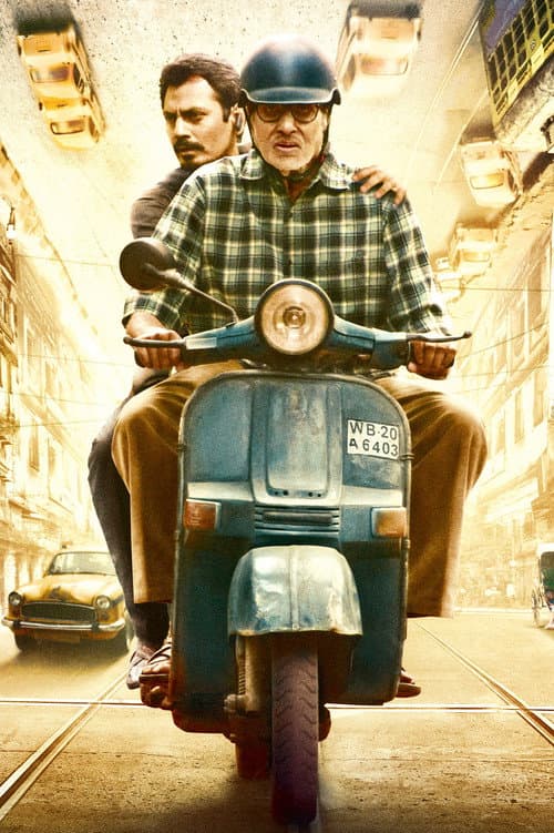 Te3n still 8