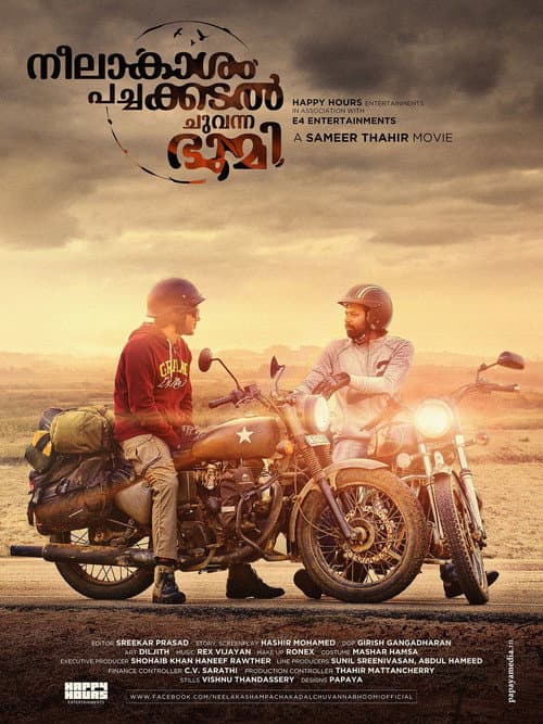 Neelakasham Pachakadal Chuvanna Bhoomi: Movie Review still 5