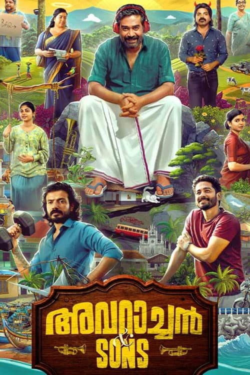 Avaraachan & Sons Review: A Tender Malayalam Family Drama still 2