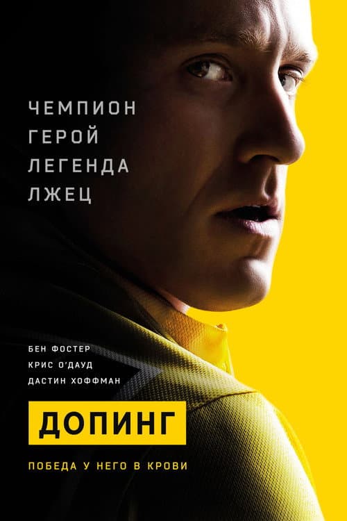 The Program still 6