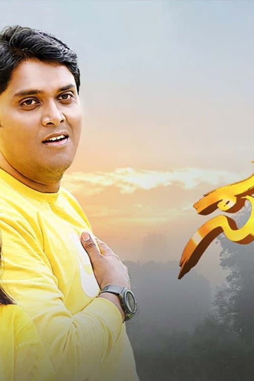 Sumaa the Flower Review: Sai Rashmi's Kannada 2026 Film still 1