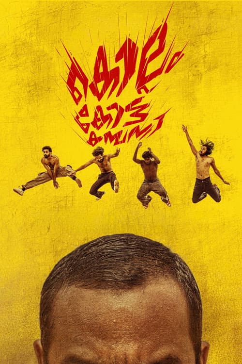Kollam Kotta Company still 2