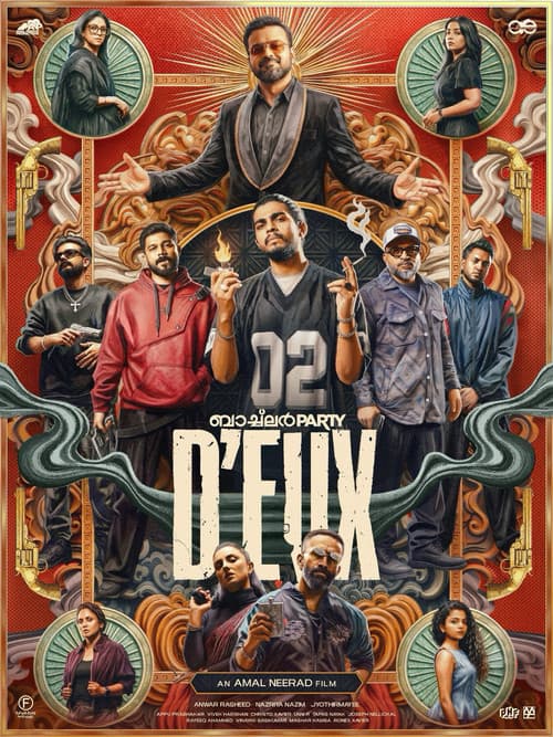 Bachelor Party D'eux: Movie Preview & Review still 2